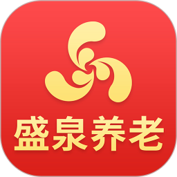 盛泉养老2025官方新版图标