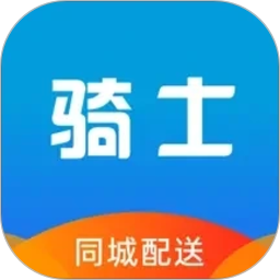 快送骑士2026官方新版图标