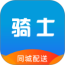 快送骑士2026官方新版图标
