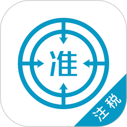 应用icon-注册税务师优题库2024官方新版