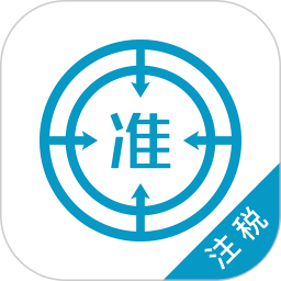 注册税务师优题库2025官方新版图标