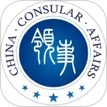 中国领事2026官方新版图标