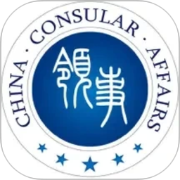 中国领事2026官方新版图标