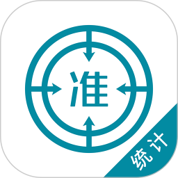 统计师2025官方新版图标