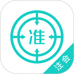 注会2025官方新版图标