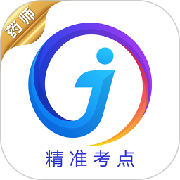 执业药师2025官方新版图标