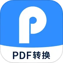 应用icon-迅捷PDF转换器2024官方新版