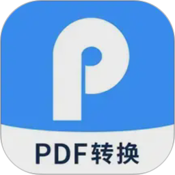 迅捷PDF转换器2026官方新版图标