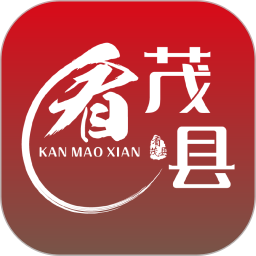 看茂县2026官方新版图标