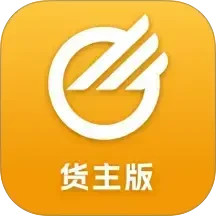 中储智运货主2025官方新版图标