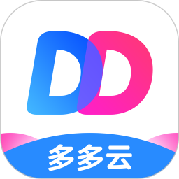 多多云手机 2.3.2
