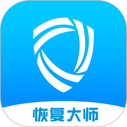 应用icon-恢复大师2024官方新版