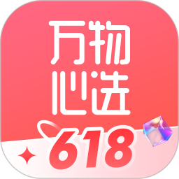万物心选2025官方新版图标