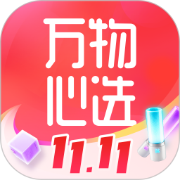 万物心选2026官方新版图标