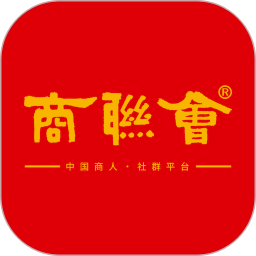 应用icon-商联会2024官方新版