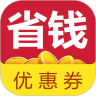 省钱优惠券鸿蒙版