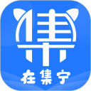 在集宁安卓版