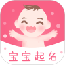 起名算命鸿蒙版