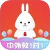 日本村日语安卓版