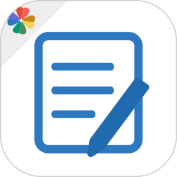 易记事2026官方新版图标