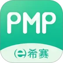 PMP项目管理助手2025官方新版图标