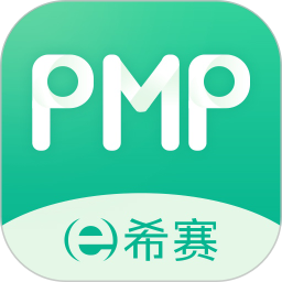 PMP项目管理助手2026官方新版图标