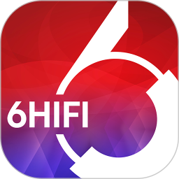 6Hifi音响2025官方新版图标