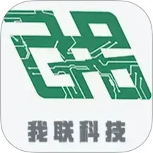 智慧用电2025官方新版图标
