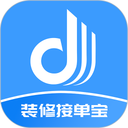装修接单宝2026官方新版图标
