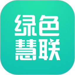 应用icon-绿色慧联2024官方新版