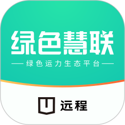 应用icon-绿色慧联2024官方新版