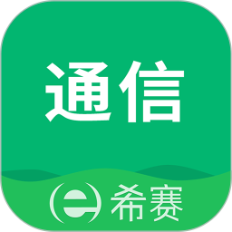通信工程师考试2025官方新版图标