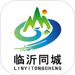 临沂同城2026官方新版图标