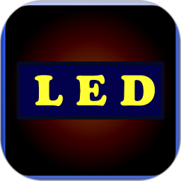 应用icon-LED2024官方新版