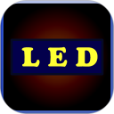 LED字幕屏安卓版