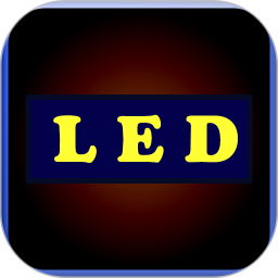 LED字幕屏2026官方新版图标