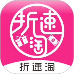 折速淘2025官方新版图标