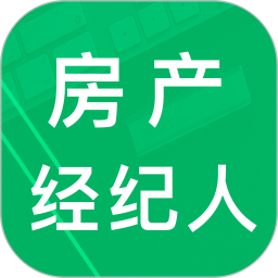 房产经纪人题库2025官方新版图标