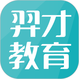 羿才教育2026官方新版图标