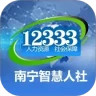 应用宝logo