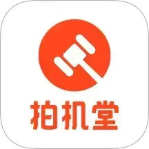 拍机堂2025官方新版图标