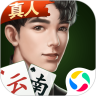 微乐云南麻将鸿蒙版