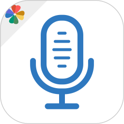 易录音2026官方新版图标