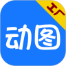 动图工厂鸿蒙版