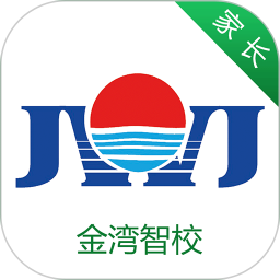 金湾智校家长2025官方新版图标