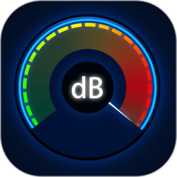 分贝噪音测试2026官方新版图标