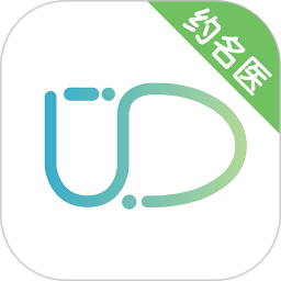 医和你