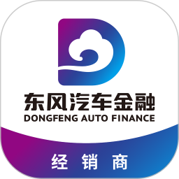 应用icon-东风汽车金融2024官方新版