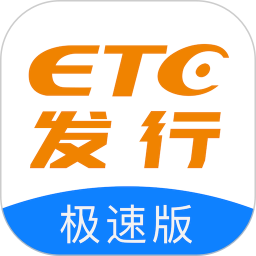 ETC发行2026官方新版图标