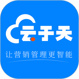 云于天2026官方新版图标